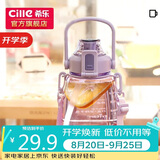 希乐大肚杯塑料杯大容量水杯男女儿童学生可爱背带tritan材质杯子1.2L