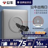 公牛（BULL）开关插座面板86型空白盖板出线孔暗盒挡板电视背景墙HDMI高清光纤 出线孔面板-G28系列灰色