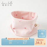 戴维贝拉（DAVE＆BELLA） 儿童围巾2023秋季男童女童脖套宝宝保暖外出防风围脖DB4223889