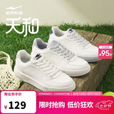 鸿星尔克板鞋男鞋夏季新款透气百搭薄底时尚休闲鞋小白鞋运动鞋子丨天和
