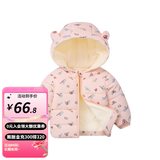 婧麒（JOYNCLEON）儿童棉服男女童装宝宝秋冬季婴儿衣服棉服加厚外出棉袄加绒外套 粉色小鸟 内里暖绒 循环锁温 90 cm