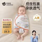 贝肽斯婴儿防惊跳睡袋包巾春秋双层新生儿襁褓包被宝宝睡觉神器 福兔M