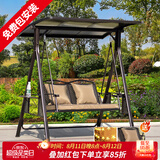 莫 家户外秋千庭院双人太阳能灯摇椅阳台室外休闲吊椅秋千吊篮 维也纳2人位