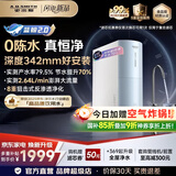 史密斯（A.O.SMITH）【热销TOP1】佳尼特净水器厨房专用台下直饮机净水机饮水机家用过滤器 蓝鲸2.0 小体积CR2000BM1 2.64升/分钟澎湃大流量 全时高水效 5年长效RO膜