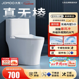 九牧（JOMOO）马桶 家用虹吸式马桶大冲力节水坐便器 防臭瞬冲 易洁抗菌马桶 行业爆款-升级无棱内壁11370-400坑