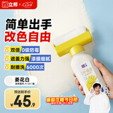 立邦墙面修复补墙膏补墙漆防霉滚筒去污神器翻新乳胶漆 菱花白500g