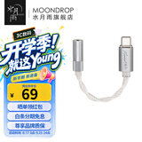 水月雨ECHO-A 便携小尾巴微型解码耳放高解析3.5mm单端USB-C接口支持线控麦克风 ECHO-A【3.5mm】