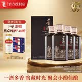 董酒窖藏 C9 董酱兼香型白酒 50度 500ml*4瓶 整箱装