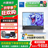 AI英特尔【2026新款酷睿i7/I9笔记本电脑】满血6G独显高性能游戏本学生办公设计轻薄本大学生专用 英特尔新款酷睿I9【6G满血独显4K屏】顶配本 32G+2TB高速固态【豪华礼品+全国联保】 免