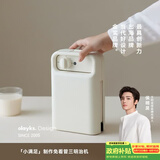 olayks立时 三明治机家用早餐机 多功能华夫饼机可拆洗烤面包片机吐司机小型电饼铛双面加热