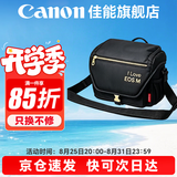 佳能（Canon） 原装相机包 单反相机包 摄影包 微单相机包 单肩包 双肩包专业摄影相机包适用佳能5D4 6D2 R5 R6 佳能M3M2M6 M50 M200微单定制相机包 晒单享免费换新服务