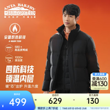 安踏（ANTA）面包羽绒服丨四防短款羽绒服男冬季立领夹克外套男士加厚保暖棉服 四防科技-基础黑7916-1 L