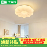 大观园（DGY）新款极简卧室吸顶灯温馨儿童公主房南瓜灯创意餐厅灯中山灯具O357 9936-南瓜奶白50CM-无极天猫