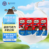 延世牛奶韩国进口延世巧克力味牛奶饮料学生儿童早餐奶190ml*4盒