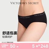 维多利亚的秘密维密LOGO腰带舒适无缝抗菌比基尼包臀女内裤七夕情人节礼物 54A2黑色-字母款 11262532 1条 S