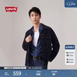 Levi's李维斯情侣同款美式经典复古休闲时尚潮牌修身牛仔夹克外套 深蓝色 XL