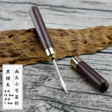 普洱茶木花梨木手工黑茶不锈钢茶  茶锥 扁头小号茶针(木)