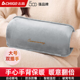 志高（CHIGO）热水袋暖水袋充电大号暖手宝暖宝宝暖手袋暖脚神器 加大加长款