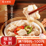 广州酒家蒜香排骨200g 早茶点心 早餐粤菜 快手菜 速食半成品
