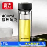 富光双层玻璃杯水杯子茶水分离泡茶杯男女士高颜值团购定制400ML