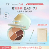 彩棠五色眼影盘E590珠光哑光烤粉质细腻持久显色生日礼物送女友