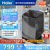 海尔（Haier）全自动波轮洗衣机 10KG大容量 家用宿舍出租房小型 一级能效 家电补贴 京东自营 XQB100-Z719