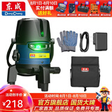 东成 绿光水平仪LD激光高精度强光细线自动打线投线仪自动安平水平仪 MTX11两线绿光水平仪 标配