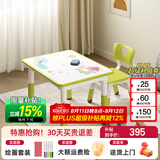 育才儿童桌椅花生桌可升降涂鸦幼儿园学习画画桌宝宝积木玩具游戏桌椅 果绿色长方桌120X60CM 配一椅