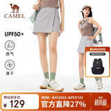 骆驼（CAMEL）户外速干运动短裙裤女半身裙夏季弹力冰感透气速干裙裤
