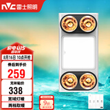 雷士（NVC）灯暖浴霸集吊系列四灯暖照明排风换气一体Y030浴室