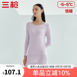 三枪（THREEGUN）秋衣秋裤男女套装加厚100%纯棉保暖内衣抗静电情侣秋冬季打底衣 丁香紫（女 圆领） XL