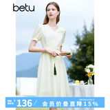 百图betu女装夏季新款连衣裙优雅轻国风气质浪漫连衣裙女2303D05 浅杏色 M