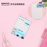 国誉(KOKUYO)A7活页纸Campus Memo活页笔记本子替芯 8mm横线 50张 1本 WSG-MEL5501