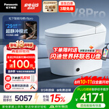 松下（Panasonic）智能马桶坑距可调UV除菌静音冲马桶V8pro