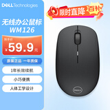 戴尔（DELL）WM126 无线鼠标黑色 对称人体工学便携办公鼠标  商务家用台式机笔记本电脑通用鼠标