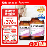 澳佳宝月见草油精华γ-亚麻酸软胶囊舒缓女性经期不适雌激素补充190粒*2