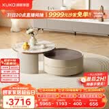 顾家家居（KUKA）现代意式岩板茶几客厅茶几电视柜PT7113茶几+角几+电视柜