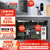 安吉尔家用直净水器饮三件套【玉龙Pro1200G+前置3525+管线机3511】反渗透厨下式过滤器