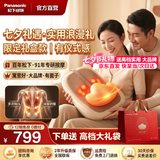 松下（Panasonic）新品腰背按摩靠垫小元宝RAD70肩颈斜方肌按摩仪办公护腰枕高档实用生日送爸妈男女朋友教师节礼物 【送礼版/赠送高档大礼袋】松下小元宝RAD70