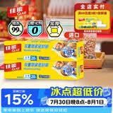 佳能（Glad）食品级密封袋大号40个  自封密实袋 保鲜分装封口收纳袋