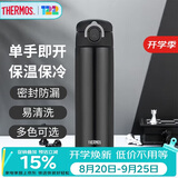 膳魔师（THERMOS）保温杯500ml男女士儿童水杯子大容量七夕节日礼物TCOK CBK