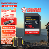 闪迪（SanDisk）相机内存卡 UHS-I相机卡高速SD卡单反微单数码相机C10全高清拍摄存储卡 升级Extreme Pro 128G V30 4K