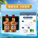 芝华士（Chivas）12年 苏格兰调和型威士忌 500ml双瓶江湖再见 礼盒送礼