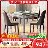 雀汇麻将机全自动餐桌两用麻将桌轻音机电动四口机麻 1【送餐桌盖板】JD仓+低音机芯+就近发货+星空灰 高配喜迎门LK2麻将规格咨询客服