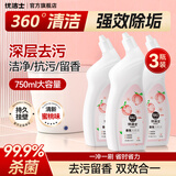 优洁士强效洁厕灵 除重垢马桶清洁剂厕所去味除菌洁厕液厕所洁厕宝 【三瓶囤货装】香氛洁厕灵750ml