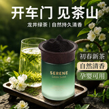 绝势车载香薰新款高档汽车香水持久留香车内除味固体香膏香氛