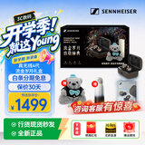 森海塞尔（Sennheiser）MOMENTUM4/5 真无线四代/五代 无线蓝牙耳机入耳式自适应主动降噪HIFI高保真音乐运动防汗 MOMENTUM4 真无线四代 复古金礼盒套装