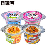 自嗨锅自热米饭4盒煲仔饭整箱装1085g方便速食出游露营