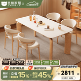 冬熊大象腿餐桌原木奶油风实木岩板餐桌家用桌子日式小户型 1.4米餐桌+椅*4（原木/贝壳椅） 【进口白蜡木】纯白色哑光桌面