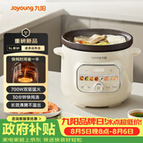九阳（Joyoung）快炖电炖锅电炖盅电砂锅炖紫砂锅燕窝炖盅煮粥锅直炖大容量防溢长沸腾 可预约保温DG50K-GD508